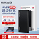 華為（HUAWEI）原裝100W自帶線(xiàn)充電寶12000毫安大容量移動(dòng)電源可上飛機快充適用手機筆記本電腦手表平板 華為100W自帶線(xiàn)充電寶+摩登黑-新品