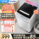 威力（WEILI）洗衣機8/9/10/12公斤波輪全自動(dòng)洗衣機家用大容量迷你小型出租屋公寓宿舍洗脫快洗桶自潔以舊換新 XQB120-1699X【12公斤大容量智洗】 波輪