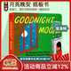 英文原版 Goodnight Moon 月亮晚安 紙板書(shū) 60周年紀念版 吳敏蘭廖彩杏書(shū)單 經(jīng)典繪本 Margaret Wise Brown逃家小兔同作者 綠山墻