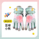 牧萌兒童滑雪手套冬季戶(hù)外保暖防風(fēng)寒男童小孩加絨玩雪手套 豆綠熊
