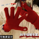 OIMG手套紅色紅手套女冬季保暖加絨漏指毛線(xiàn)針織可觸屏騎車(chē)防風(fēng)騎行 紅色 【露指觸屏，舒適保暖】