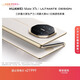 HUAWEI Mate XTs 非凡大師 皓白16GB+1TB三折疊大屏生產(chǎn)力 鴻蒙大屏AI 華為三折疊屏 鴻蒙智能手機