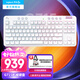 羅技（G）極光系列G715無(wú)線(xiàn)機械鍵盤(pán)電競游戲鍵盤(pán) RGB背光無(wú)線(xiàn)藍牙鍵盤(pán)充電電腦87鍵茶軸三模連接 女生禮物 G715 GX-Tactile（類(lèi)茶軸）