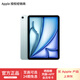 Apple/蘋(píng)果 iPad Air 11英寸 M3芯片2025年款平板電腦學(xué)習辦公平板電腦二合一 藍色 256GB 白條24期分期免息 WLAN版