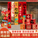 火知了2026馬年新年指示牌春節公司活動(dòng)氣氛裝飾道具過(guò)年布置氛圍感擺件 【JD物流次日達】【新年到鴻運照】路引牌+堆堆盒+掛布