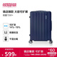 美旅行李箱24英寸旅行箱可擴容拉桿箱密碼箱大容量胡先煦同款 79B深藍