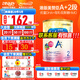 美贊臣（MeadJohnson）港版安嬰寶A+2段嬰幼兒二段新升級配方 HMO+DHA+益生元配方奶粉 新版A+ 2段850g*6罐