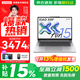聯(lián)想小新Air15 2025補貼 高色域大屏超輕薄筆記本電腦 學(xué)生辦公設計本 旗艦銳龍 R7-7735HS 16G 512G丨標配 15.3英寸 高色域屏