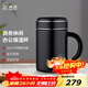 希諾（heenoor）保溫杯男士辦公杯大容量杯子帶手柄帶濾網(wǎng)長(cháng)輩泡茶水杯禮盒裝 大師墨500ml