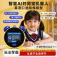 米小舒兒童智能鬧鐘語(yǔ)音時(shí)間管理器學(xué)生益智玩具7-14歲男童女孩生日禮物