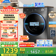 美的（Midea）全自動(dòng)滾筒洗衣機 10公斤家用大容量MG100V36T變頻電機一級能效1.1高洗凈比 蒸汽除菌 換新補貼 MG100V36T