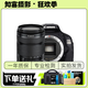 佳能 Canon 700D 650D 600D 750D 800D 入門(mén)級高清旅游二手單反相機 600D+18-135 IS【套機】 95成新