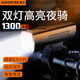 神火（SupFire）自行車(chē)燈前后尾燈夜騎行強光防炫光LED遠近一體快拆公路山地車(chē)燈 BL12快拆款【京倉直發(fā)】