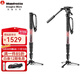 曼富圖（Manfrotto） Element MII獨腳架鋁合金液壓攝像婚慶影樓帶三角支撐底座單角架