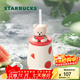 星巴克（Starbucks）杯子果緣奇遇系列陶瓷水杯桌面馬克杯高顏值咖啡杯男女士送禮禮物 西瓜小熊款陶瓷吸管杯430ml