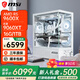 微星（MSI）AMD銳龍R5 9500F 9600X 5060Ti顯卡臺式電腦主機游戲設計建模渲染整機DIY組裝機三角洲打瓦 配四：R5 9600X+訊景9060XT 16G