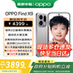 OPPO Find x9 【政府補貼】4K超清實(shí)況照片 天璣9500 全新 拍照 旗艦 手機 5G 【孫穎莎同款】 BH30 絨光鈦 12GB+256GB 官方標配
