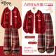 迪士尼（Disney）童裝兒童紅色毛衣套裝2026新款卡通女童拜年服可愛(ài)女孩新年衣服