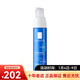 LA ROCHE-POSAY理膚泉 精華乳液面霜 新年禮物 特安舒緩夜間修護乳安心晚安蜜 40ml