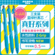 斑馬牌（ZEBRA）中性筆 0.5mm子彈頭按制啫喱筆 真好系列 學(xué)生考試筆 C-JJ3 藍綠桿黒芯 3支裝