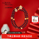 大英博物館東方夢(mèng)境石榴石福祿雙層高級手鏈手串送女生生日禮物新年禮物