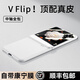 樂(lè )比億榮耀magicvflip手機殼新款小折疊屏榮耀magic v flip真皮保護套華為中軸鉸鏈全包超薄防摔男外殼 【山茶白】頭層牛皮*鉸鏈全包