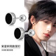 BJYLS999純銀男生耳釘高級感黑色圓形簡(jiǎn)約耳環(huán)潮男士痞帥單只養耳洞 一對