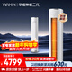 華凌空調 神機二代3匹一級能效 雙排銅管節能省電 變頻冷暖客廳立式柜機 國家補貼 KFR-72LW/N8HE1Ⅱ