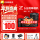 尼康（Nikon）【國行帶票】Z6 III Z63全畫(huà)幅微單相機 微單套機 單機 攝影攝像視頻無(wú)反相機數碼相機 運動(dòng)拍鳥(niǎo) Z6III +Z24-120 F/4S鏡頭（可優(yōu)惠） 官方標配【送膜+灃標座充