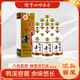 鴨溪窖 精品復古版 濃香型白酒 54度 500ml*6瓶 整箱裝 熱門(mén)商品 送禮