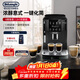 德龍（Delonghi）全自動(dòng)咖啡機 家用意式一體機15Bar泵壓美式現磨打奶泡13檔研磨豆粉 原裝進(jìn)口S2新品ECAM220.22.BG 操作簡(jiǎn)便 一鍵萃取咖啡 1.8L大水箱 自動(dòng)清洗