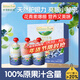 爺爺的農場(chǎng)藍莓黑加侖汁100ml*3袋 兒童果汁0添加寶寶飲料零食