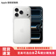 Apple/蘋(píng)果 iPhone 17 Pro 手機【需當面簽收激活】原裝國行正品 新機上市 支持移動(dòng)聯(lián)通電信 5G 銀色 256GB 國行 標準版