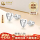 中國黃金（CHINA GOLD）愛(ài)心耳釘女銀心動(dòng)耳環(huán)時(shí)尚簡(jiǎn)約心形情人情人節生日禮物送女朋友 愛(ài)心耳釘