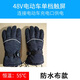 第梵緹 電動(dòng)車(chē)手套電熱手套冬季保暖電暖手套男女加熱發(fā)熱手套電瓶車(chē) 48V-60V電動(dòng)車(chē)通用/四檔調溫/黑
