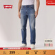 Levi's李維斯25年新款男士美式休閑Clean Fit 541寬松錐形牛仔褲 花青色 32 (32)