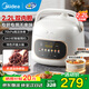 美的電高壓鍋小型2-3人 迷你電壓力鍋高壓電飯鍋1-2人家用智能全自動(dòng)小容量宿舍火鍋小白鍋電飯煲年貨 【25年新品 升級雙內膽】特設開(kāi)蓋煮 2.2L