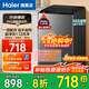 Haier海爾洗衣機波輪神童6.5/8公斤一級洗衣機全自動(dòng)小型家用租房宿舍 智能稱(chēng)重量 桶自潔 以舊換新補貼 一級節能 波輪 8kg 納米微泡凈超凈洗+一鍵速洗