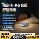 小米部依【助眠榜NO.1】骨傳導睡眠耳機枕下睡眠藍牙音響白噪音助眠神器臥室枕頭音箱生日禮物送長(cháng)輩爸媽 【升級款】骨傳導枕下音響