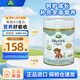 寶貝與我（Arla）丹麥Arla阿拉寶貝與我有機A2嬰幼兒奶粉600g 白金版丹麥原罐進(jìn)口 3段 1罐 （ 1歲以上）27年4-12月