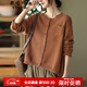 衣瑾帛社針織衫女開(kāi)衫秋季文藝范棉線(xiàn)毛衣外套女寬松長(cháng)袖針織外套女外穿 焦糖色 均碼