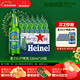 喜力0.0啤酒330ml*24瓶 喜力啤酒Heineken 新加坡進(jìn)口京東自營(yíng)