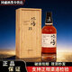 峪崎25威士忌陳釀40度雪莉桶高端木質(zhì)禮盒包裝700ml*6瓶日本原瓶進(jìn)口 峪崎25【高端木質(zhì)禮盒】700ml*1瓶 首購熱門(mén) 日本原瓶進(jìn)口 送貨上門(mén)