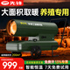先鋒（SINGFUN）工業(yè)暖風(fēng)機商用燃油取暖器柴油煤油烘干熱風(fēng)機暖風(fēng)炮大功率大空間大面積養殖種植加工戶(hù)外保溫機 30KW氣泵節油款