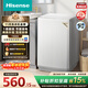 海信（Hisense）波輪洗衣機全自動(dòng) 8公斤大容量波輪健康家用租房宿舍一級能效WT80N1Q以舊換新家電補貼