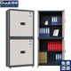國保（Guub）保密柜國密級指紋鎖資料文檔柜國家認證G208-KF33分體四門(mén)文件柜