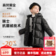 高梵黑金兒童鵝絨服抗菌絨寶寶羽絨服男女童中長(cháng)款幼兒園1-7歲男女孩 YT黑色（現貨） 110