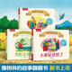 橡樹(shù)林的故事11冊全套蒙氏早教繪本寶寶0-1-2-3歲樂(lè )樂(lè )趣大師經(jīng)典翻翻書(shū)點(diǎn)讀筆版立體捉迷藏中英雙語(yǔ)幼兒園啟蒙認知 【新書(shū)】橡樹(shù)林的故事3冊