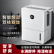 南桑維奇高端品質(zhì)除濕加濕一體機家用抽濕機房間小型吸濕器干濕兩用室內加濕干衣機 雙核款/智能恒濕-靜音節能/色