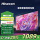 Hisecen電視機超清智能網(wǎng)絡(luò )大屏幕彩電酒店電視網(wǎng)絡(luò )WiFi連接手機投屏 75E4K高清網(wǎng)絡(luò )版125*72cm